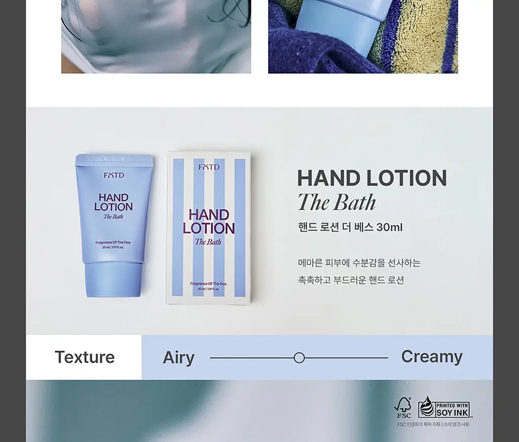 [NEW/데일리핏] 에프오티디 핸드 로션 더 베스 30ml 상세페이지 4